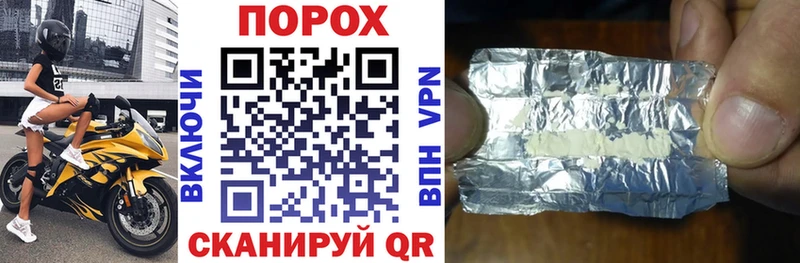 закладки  маркетплейс Telegram  АМФЕТАМИН Розовый  Чебаркуль 