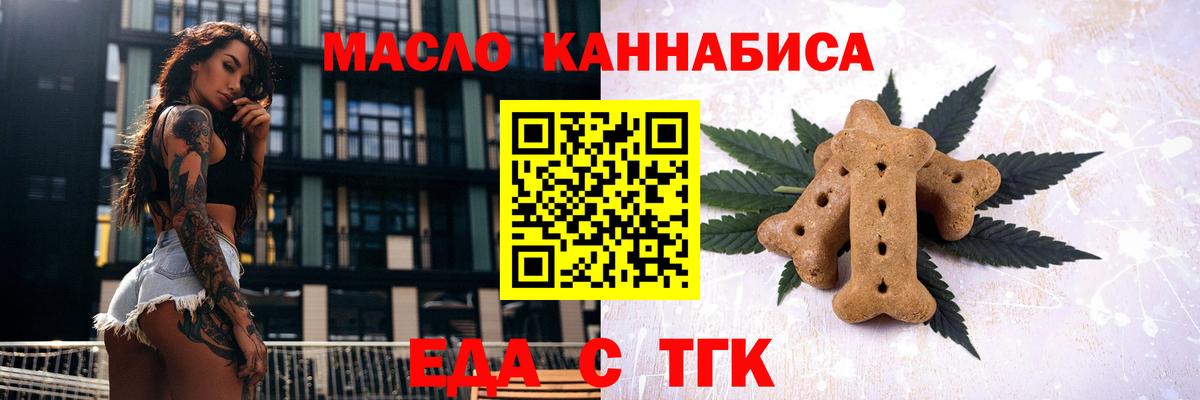 МАРИХУАНА  Вход с VPN  NBOMe  КОКАИН  ГАШИШ  A PVP СОЛЬ   ГАШИШ  Чебаркуль  Мефедрон кристаллы 