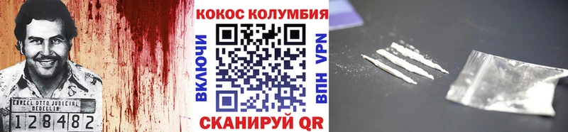 COCAIN Боливия  кракен как зайти  Чебаркуль 