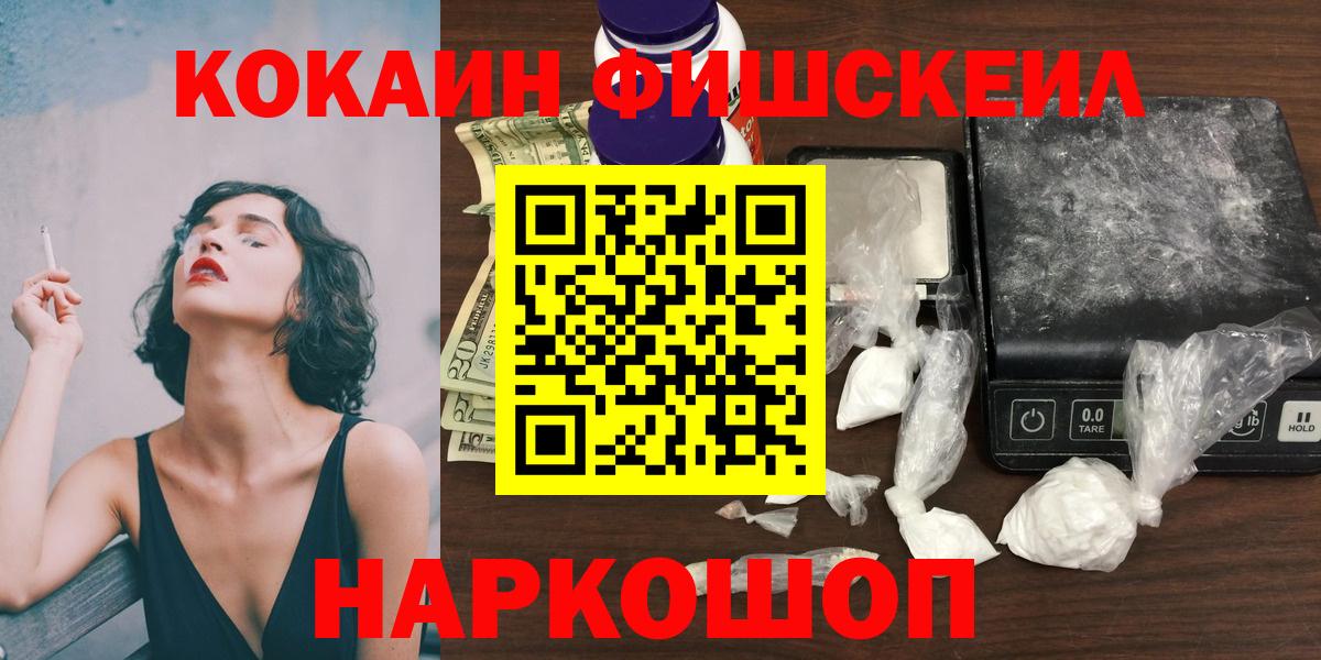 COCAIN Эквадор Чебаркуль