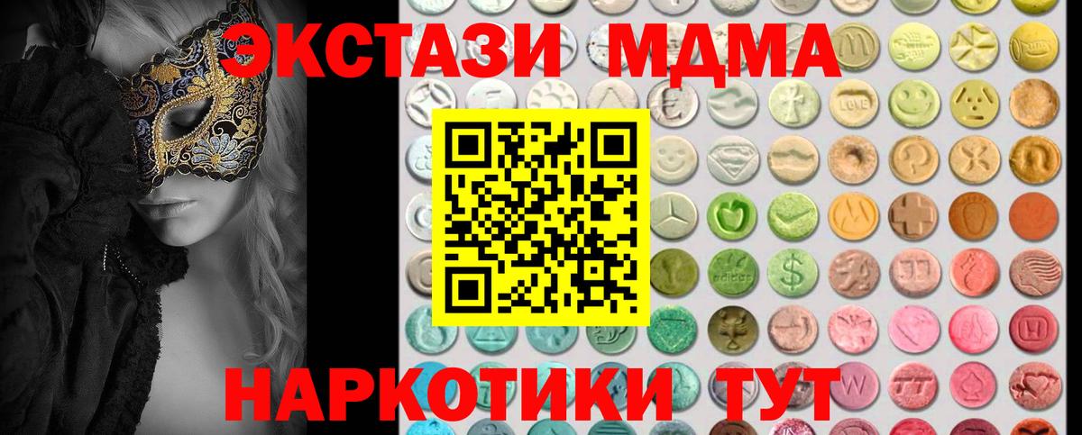 Ecstasy Дубай Чебаркуль