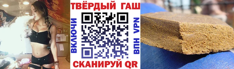 Гашиш Изолятор  Чебаркуль 