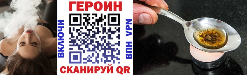 omg ONION  Чебаркуль  Героин белый 