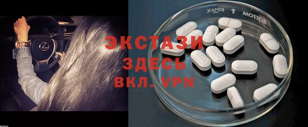 таблы Абдулино