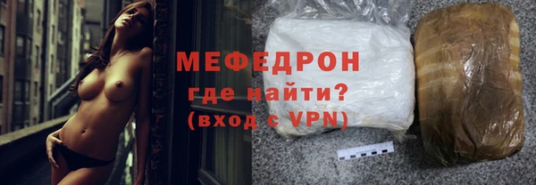 таблы Абдулино