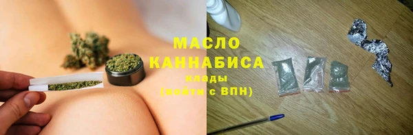 синтетический гашиш Абаза