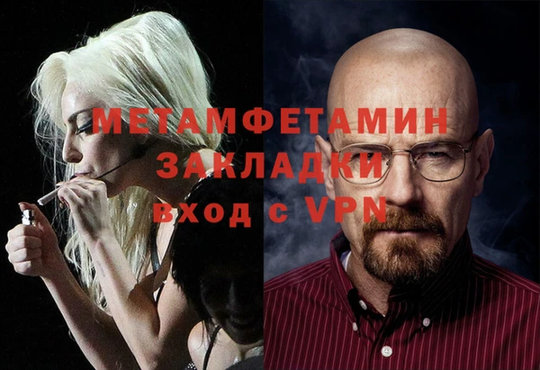 таблы Абдулино