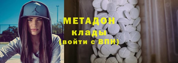 синтетический гашиш Абаза