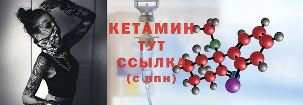 таблы Абдулино