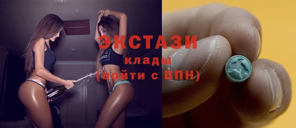 альфа пвп Покровск