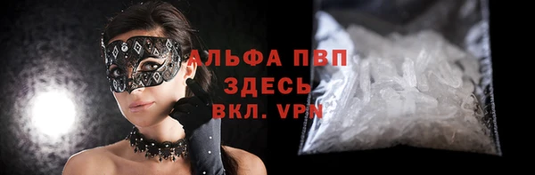 синтетический гашиш Абаза