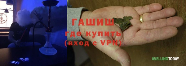 экстази Абинск