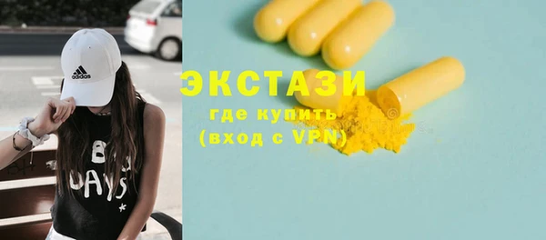 синтетический гашиш Абаза