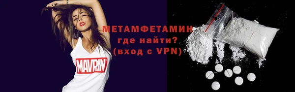 таблы Абдулино
