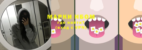 синтетический гашиш Абаза