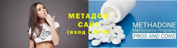 экстази Абинск