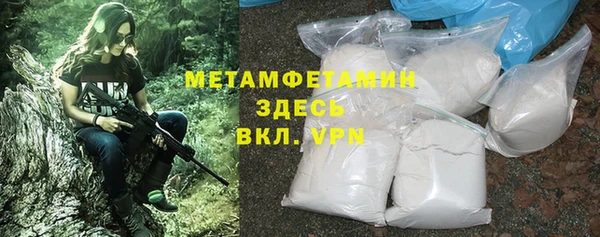 синтетический гашиш Абаза
