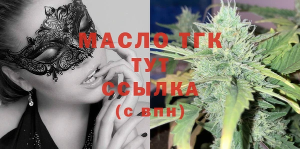 таблы Абдулино