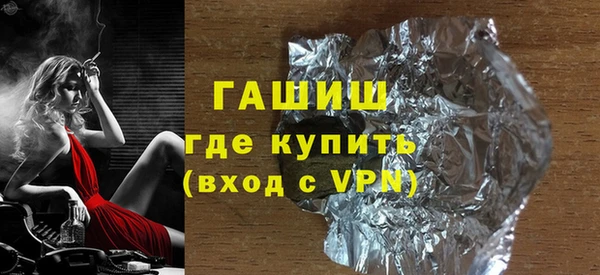 синтетический гашиш Абаза