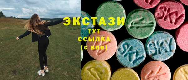 экстази Абинск
