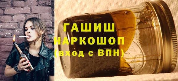 синтетический гашиш Абаза
