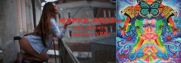 дистиллят марихуана Покров