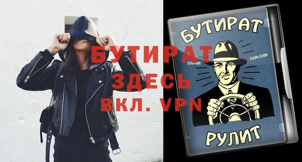 синтетический гашиш Абаза