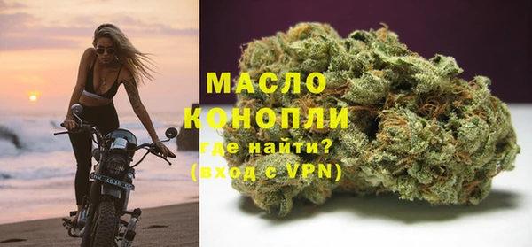 экстази Абинск