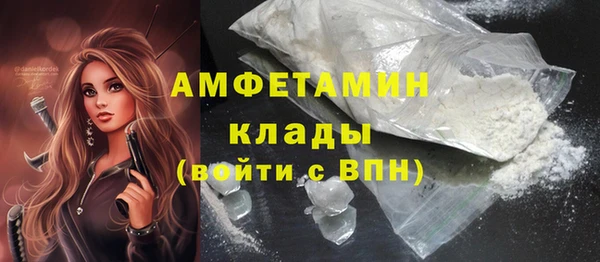 экстази Абинск