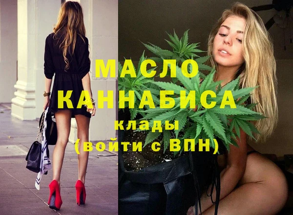 экстази Абинск