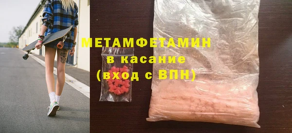 таблы Абдулино