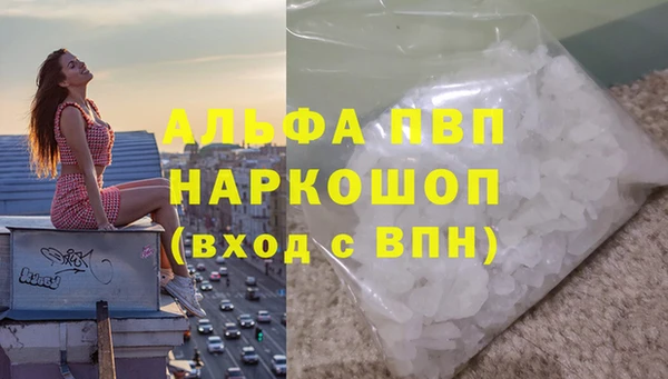 таблы Абдулино