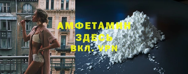 экстази Абинск