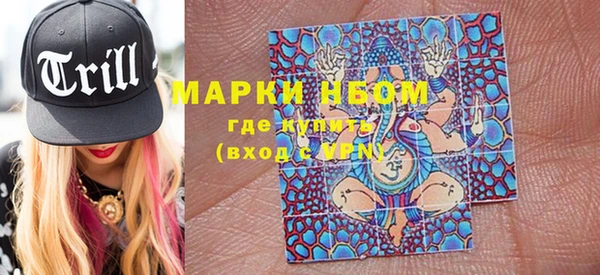 синтетический гашиш Абаза