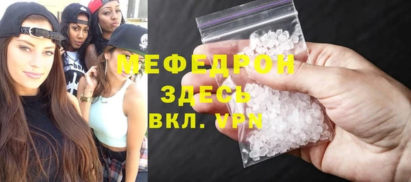 таблы Абдулино