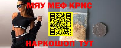 трава Новокубанск