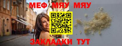 винт Новозыбков