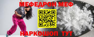 винт Новозыбков