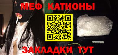винт Новозыбков