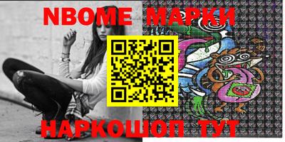 винт Новозыбков