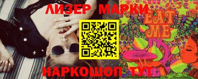 трава Новокубанск