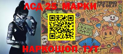 винт Новозыбков