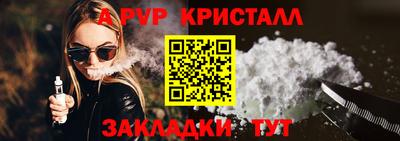 кокаин Новодвинск