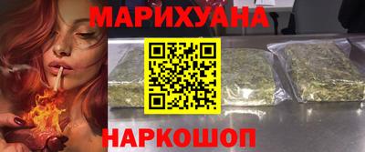 трава Новокубанск