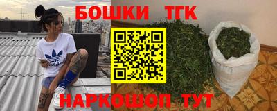 винт Новозыбков