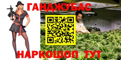 трава Новокубанск