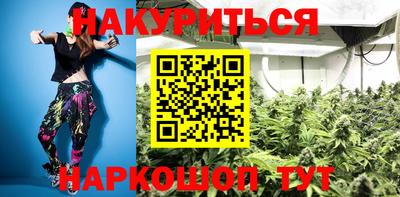 трава Новокубанск