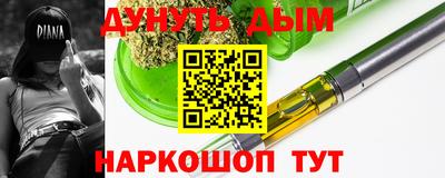 кокаин Новодвинск