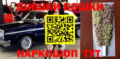 винт Новозыбков