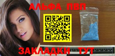 винт Новозыбков